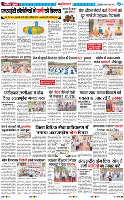 Faridabad 2025-06-22