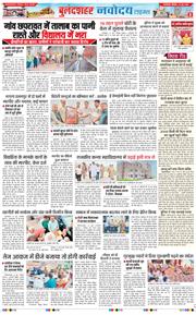 Ghaziabad 2025-06-23