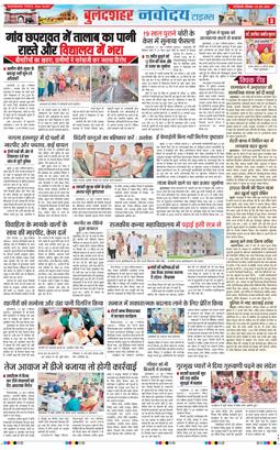 Ghaziabad 2025-06-23