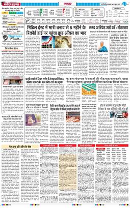 Main Edition 2025-06-24