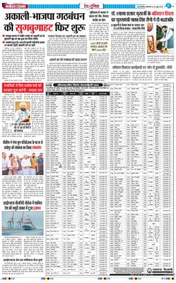 Main Edition 2025-06-24