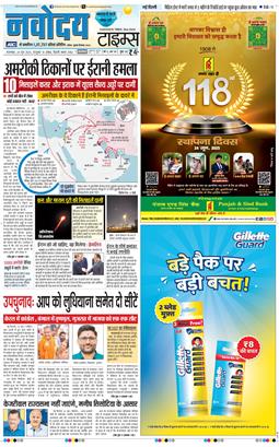 Main Edition 2025-06-24