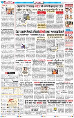 Main Edition 2025-06-24