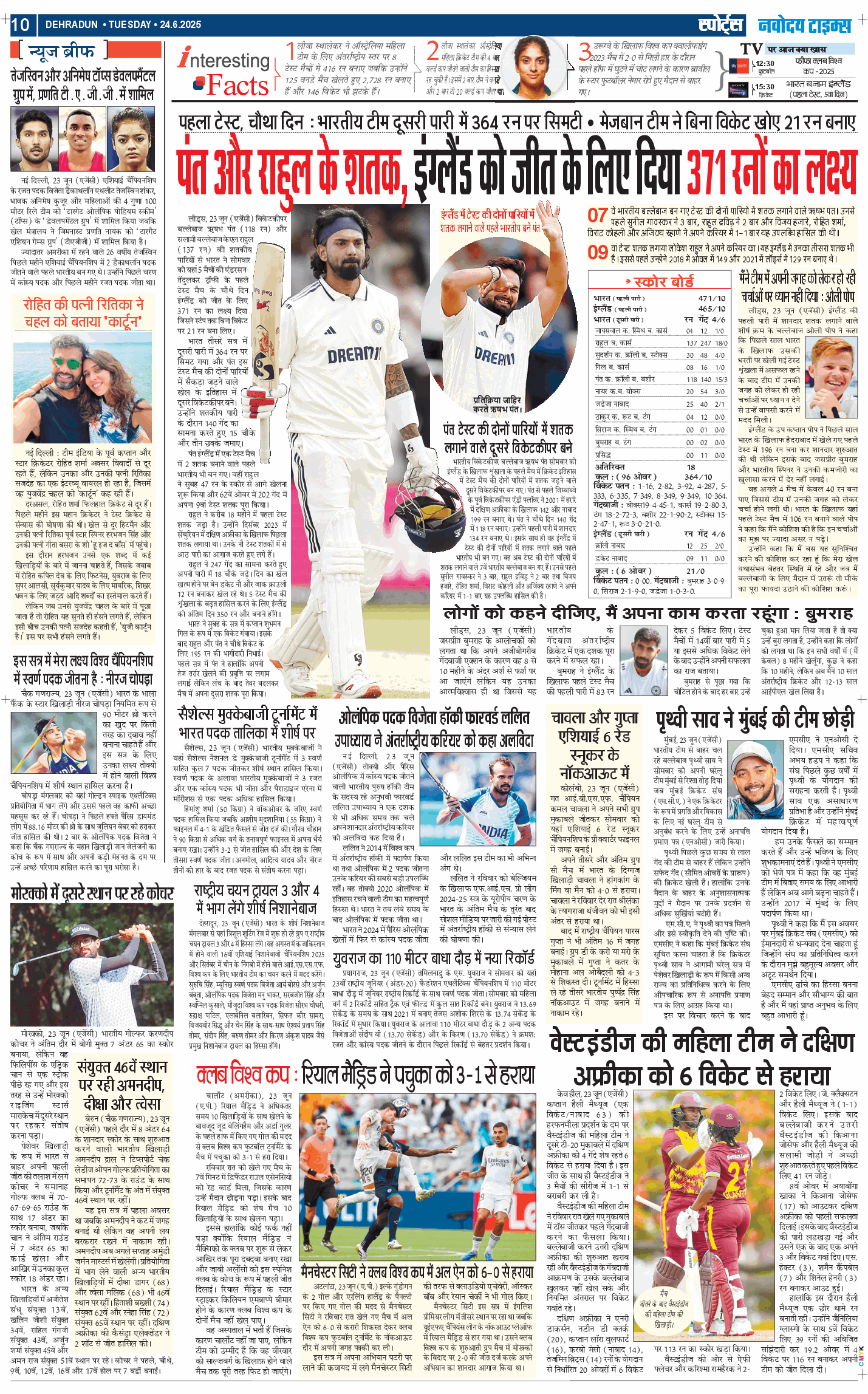 THE NAVODAYA TIMES MAIN UTTARAKHAND AND DEHRADUN 2025-06-24