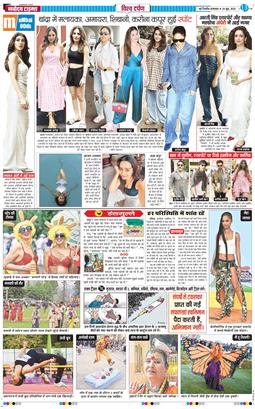 Main Edition 2025-06-24