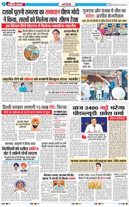 Main Edition 2025-06-24