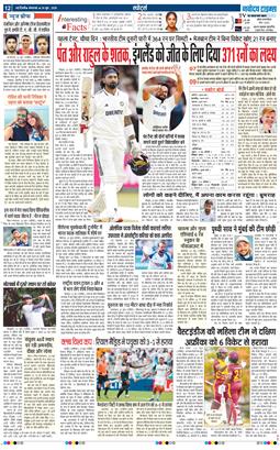 Main Edition 2025-06-24