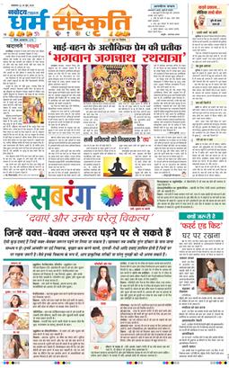 Main Edition 2025-06-24