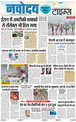 Main Edition 2025-06-24