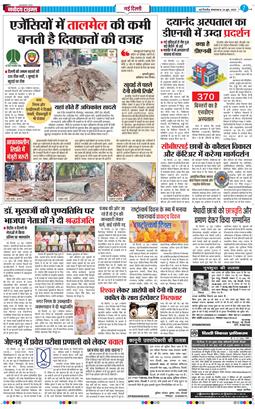 Main Edition 2025-06-24