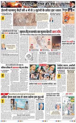 Main Edition 2025-06-24