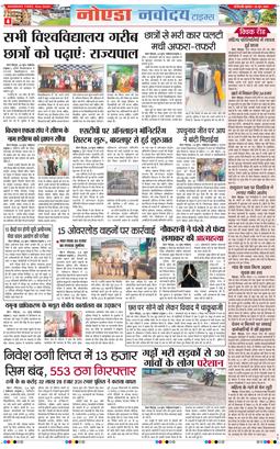 Ghaziabad 2025-06-25