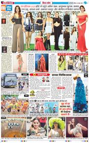 Main Edition 2025-06-28