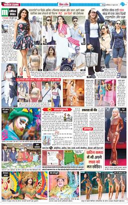 THE NAVODAYA TIMES MAIN UTTARAKHAND AND DEHRADUN 2025-06-29