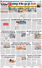 Faridabad 2025-07-02