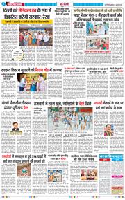 Main Edition 2025-07-02