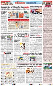 Ghaziabad 2025-07-02