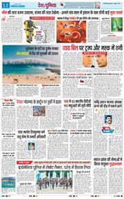 Main Edition 2025-07-02