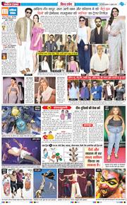 Main Edition 2025-07-02