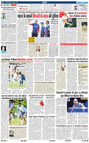 Main Edition 2025-07-02