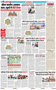 Faridabad 2025-07-02