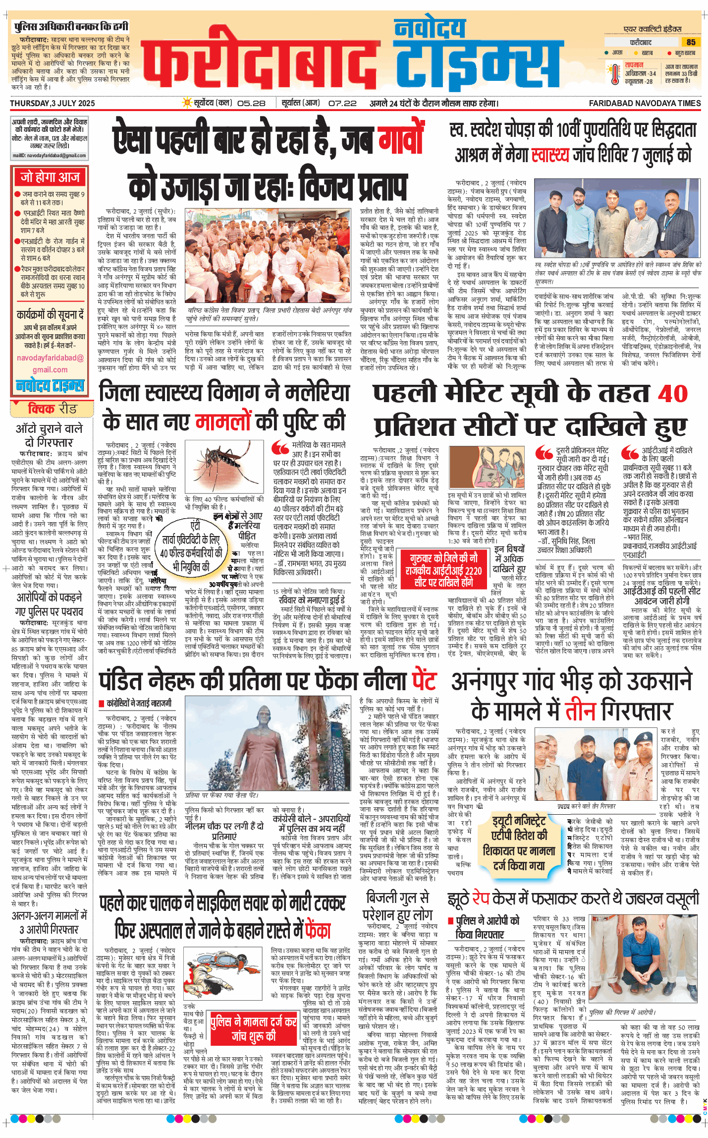 Faridabad 2025-07-03