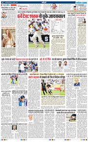 THE NAVODAYATIMES NCR MAIN 2025-07-03