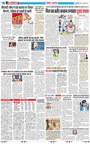Main Edition 2025-07-03
