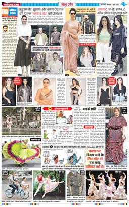 Main Edition 2025-07-03