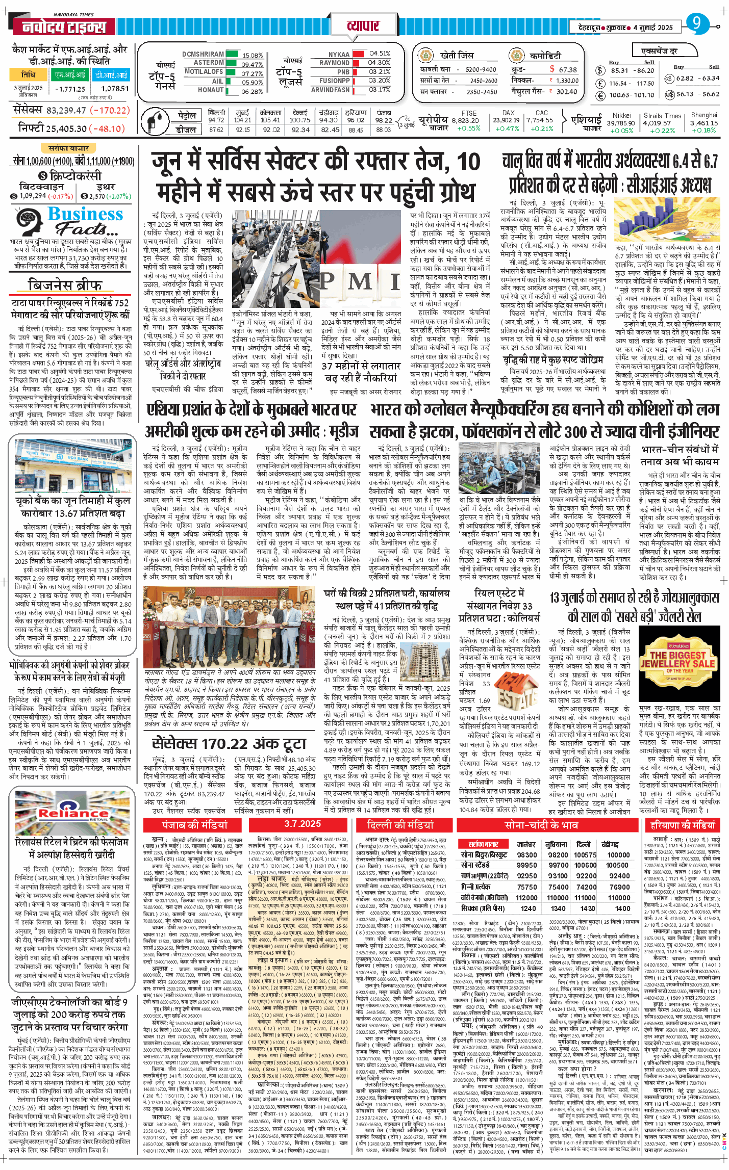 THE NAVODAYA TIMES MAIN UTTARAKHAND AND DEHRADUN 2025-07-04