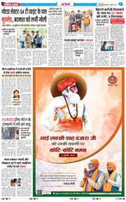 Main Edition 2025-07-04