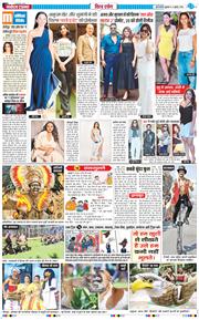 Main Edition 2025-07-04