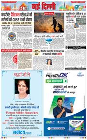 Main Edition 2025-07-04