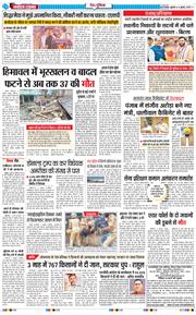 Main Edition 2025-07-04