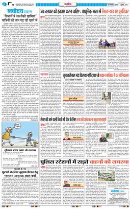 Main Edition 2025-07-04