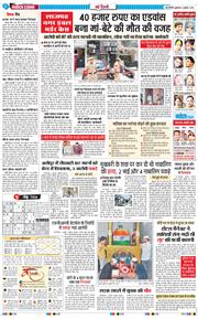 Main Edition 2025-07-04