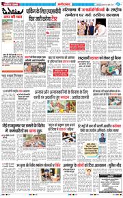 Faridabad 2025-07-04