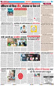 Gurgaon 2025-07-04