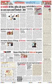 Noida 2025-07-04