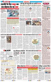 Faridabad 2025-07-05