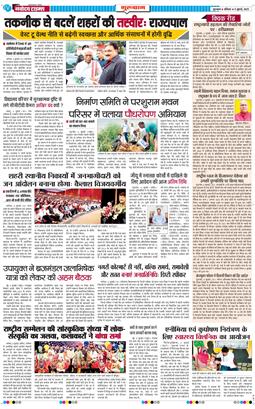 Gurgaon 2025-07-05
