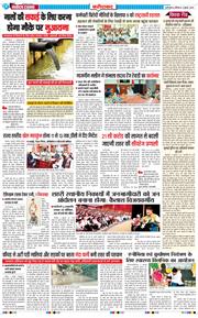 Faridabad 2025-07-05
