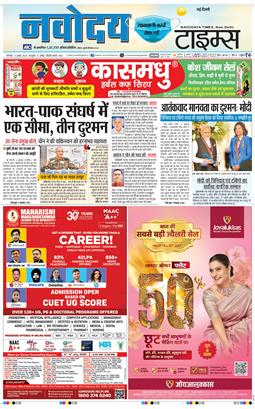 Main Edition 2025-07-05