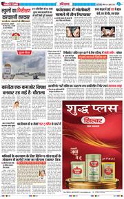 THE NAVODAYATIMES NCR MAIN 2025-07-06