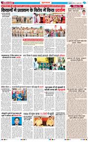 Gurgaon 2025-07-06