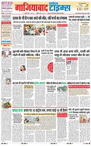 Noida 2025-07-11