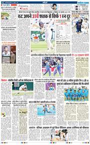 Main Edition 2025-07-11