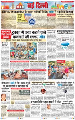 Main Edition 2025-07-12