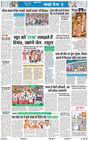 Main Edition 2025-07-17