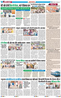 Gurgaon 2025-07-17